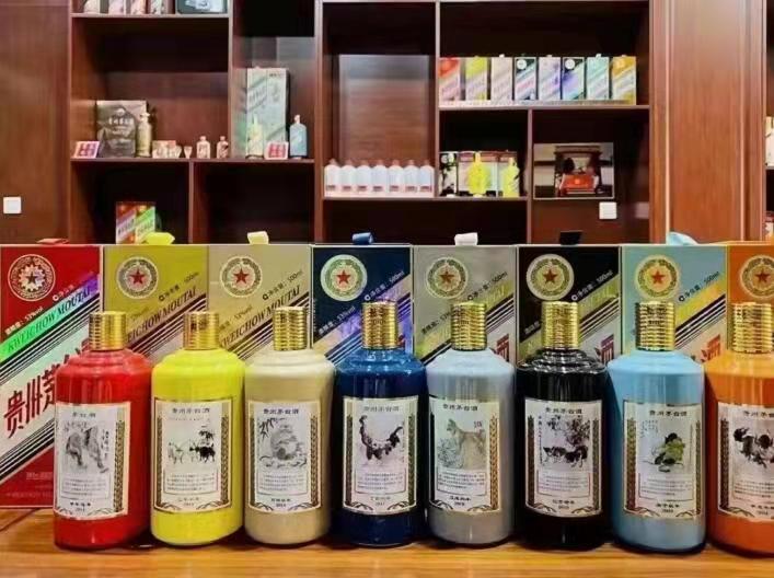 三门生肖酒回收